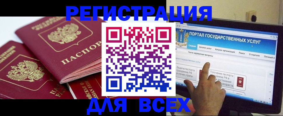 форма 3 в Бийске